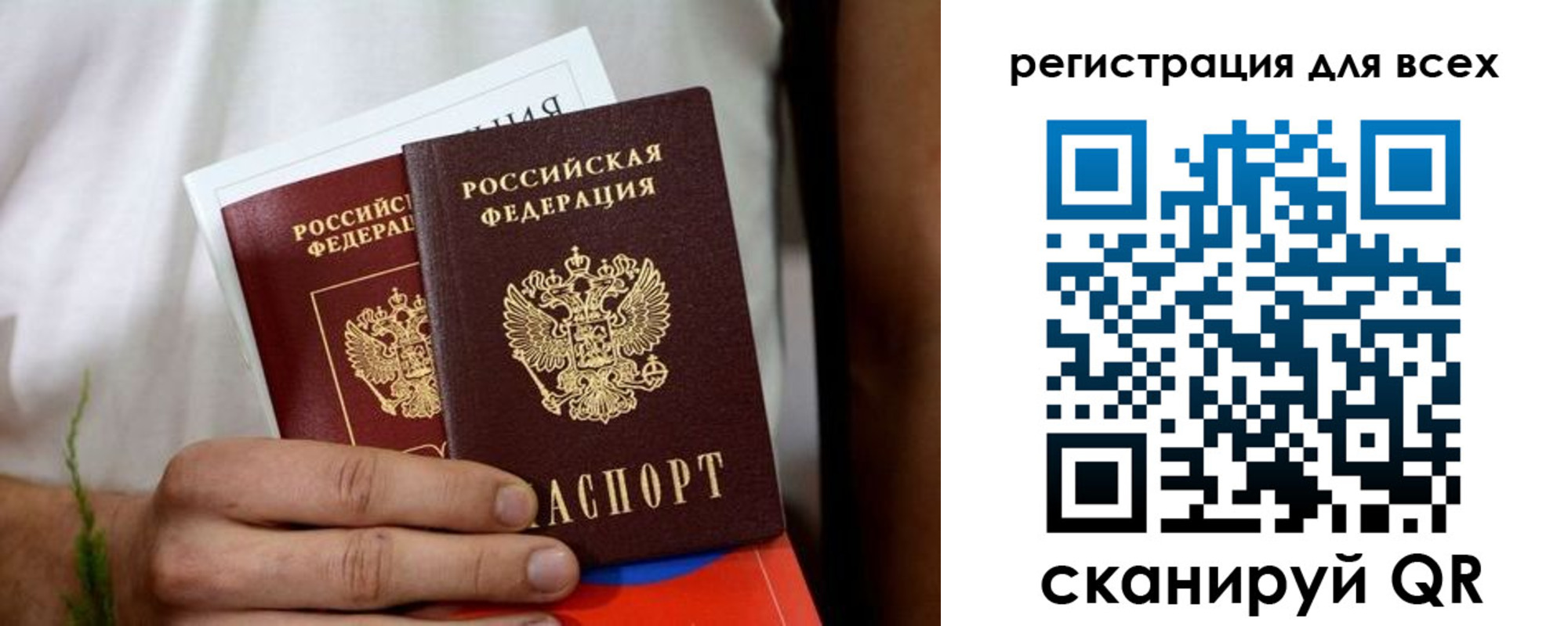 регистрация для дет. сада в Кисловодске