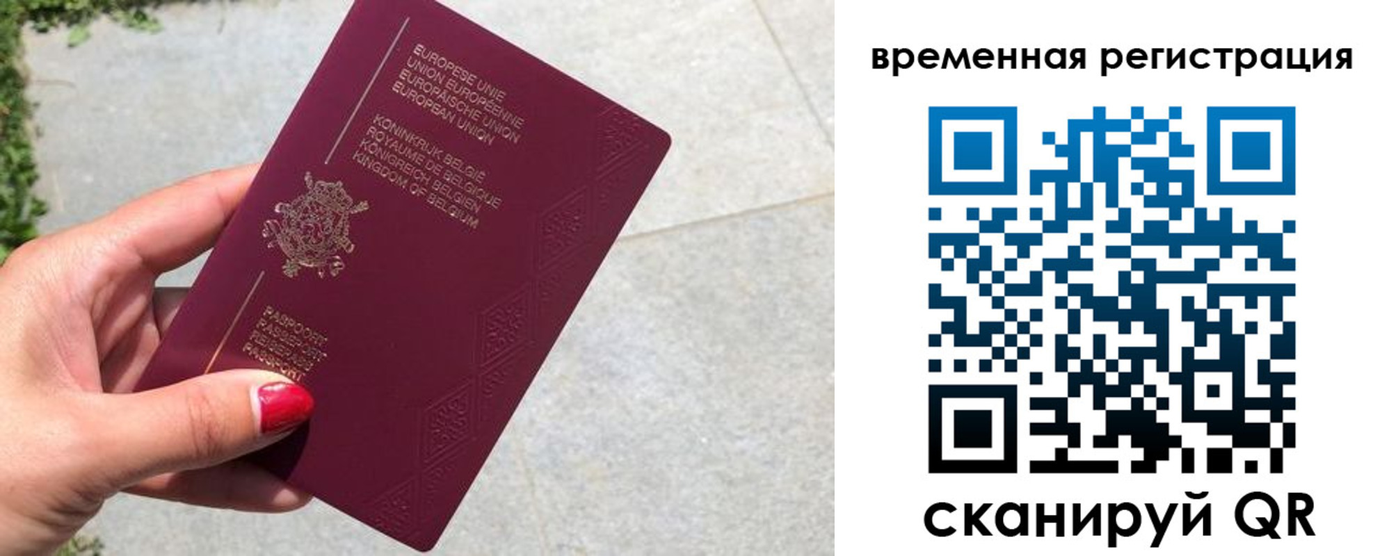 пропишу в квартире в Кисловодске